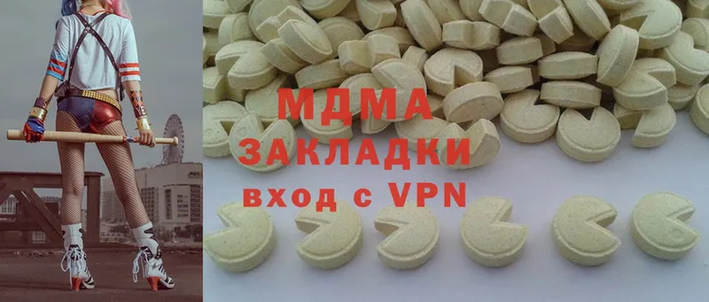 MDMA Molly  Котельниково 